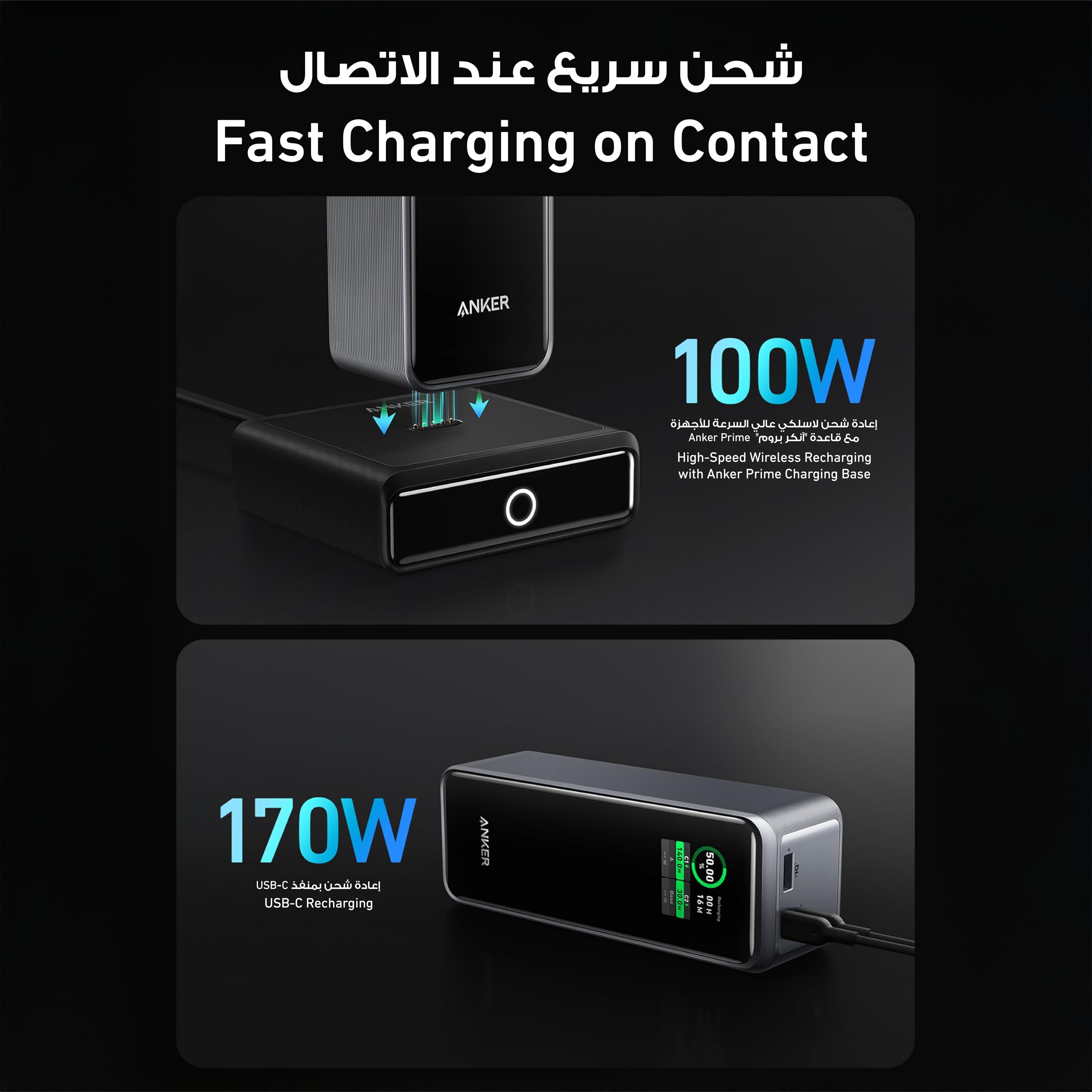 Prime Power Bank (27650mA)＋Charging Base Anker Prime 27,650mAh Power Bank (250W) with 100W Charging Base, 3